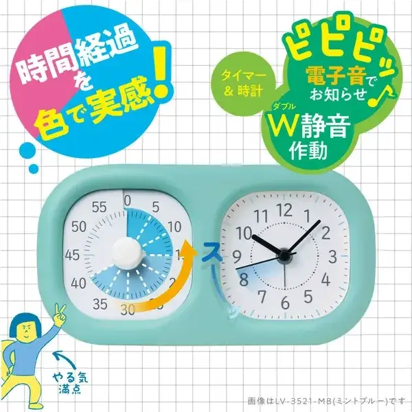 日本 SONIC時間感知計時器時鐘 Plus - 用色彩體驗時間的流逝 LV-3521 薄荷藍/象牙白