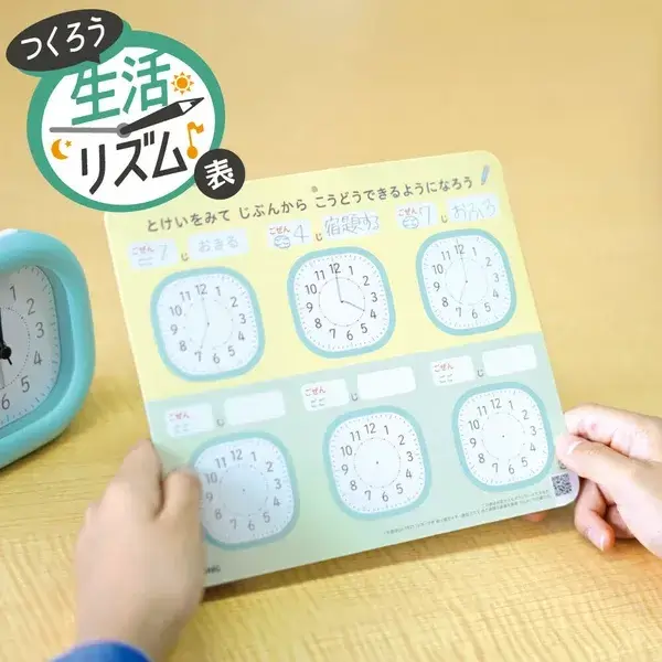 日本 SONIC時間感知計時器時鐘 Plus - 用色彩體驗時間的流逝 LV-3521 薄荷藍/象牙白